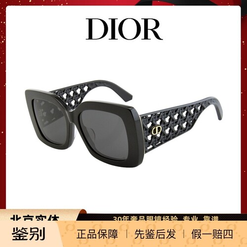 Dior/迪奥CD字母Logo秀场VERYDIOR S1F宽腿墨镜太阳眼镜女款黑