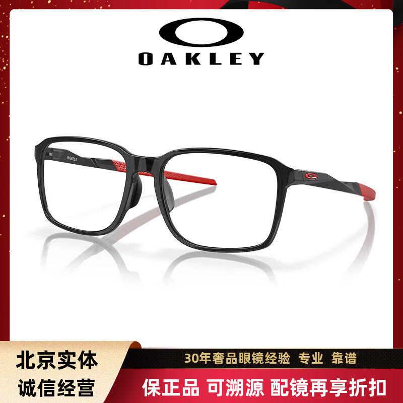 男运动休闲方框女可配近视镜