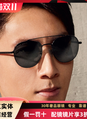 吴尊同款BOSS太阳镜男女文艺儒雅复古双梁时尚圆框墨镜墨镜1069FS