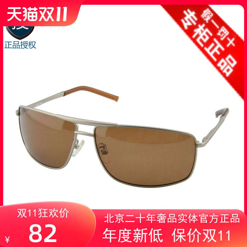 正品蓝色沸点太阳镜时尚遮阳镜墨镜热销遮阳镜 21004防紫外线包邮