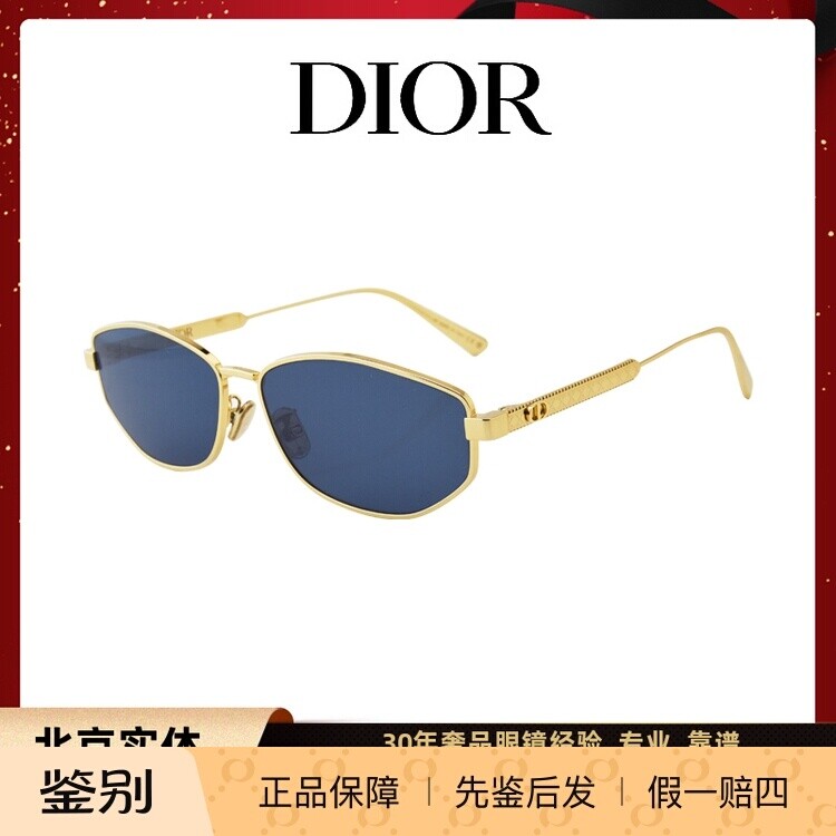 新款DIOR迪奥DIORCANNAGE B1U时尚女椭圆形金属B1U太阳眼镜墨镜