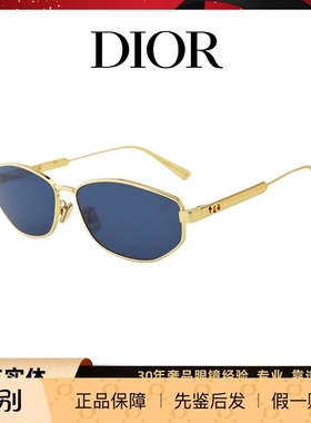 新款DIOR迪奥DIORCANNAGE B1U时尚女椭圆形金属B1U太阳眼镜墨镜
