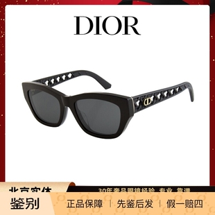 Dior迪奥墨镜女新款时尚编织藤格纹CD字母logo太阳镜VeryDior S2F