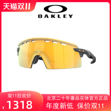 Oakley欧克利23新款运动太阳镜0OO9235 STRIKE VENTED骑行防滑