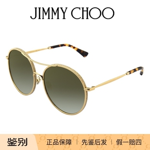 Jimmy Choo吉米周墨镜女新圆形吉米周风镜LENIFS周仰杰太阳镜
