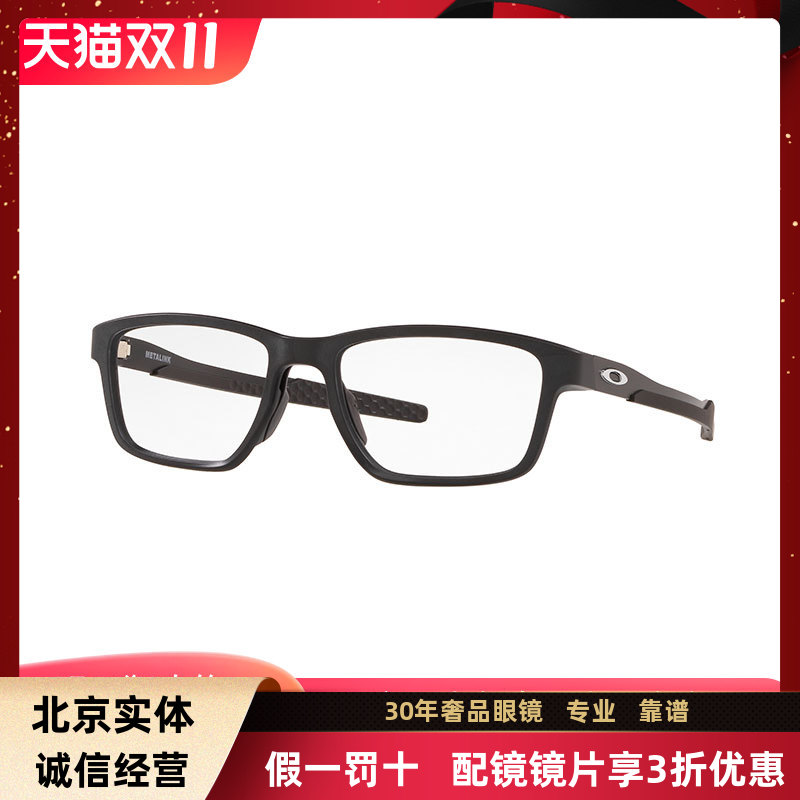 男士大框运动镜TENSILE超轻户外