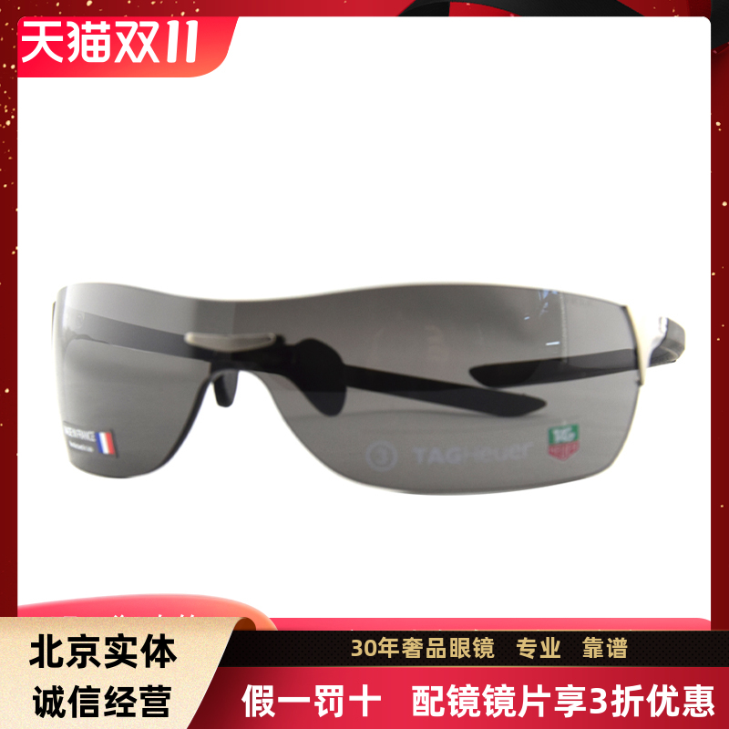 泰格豪雅运动防强光时尚太阳镜