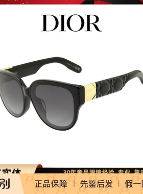 Dior迪奥墨镜女士新款时尚大方框板材太阳眼镜LADY 95.22 S2F