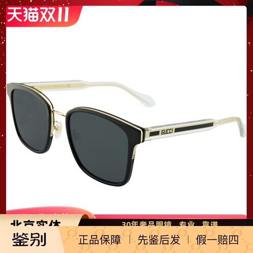 GUCCI方形男女通用太阳镜