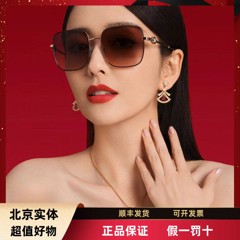 BVLGARI宝格丽墨镜女款特价超轻大方框显脸小太阳镜 OBV6165