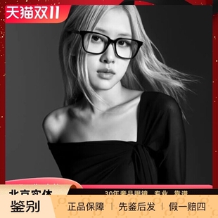 Saint Laurent/圣罗兰 ROSÉ同款YSL近视光学眼镜架SL M110/F镜框