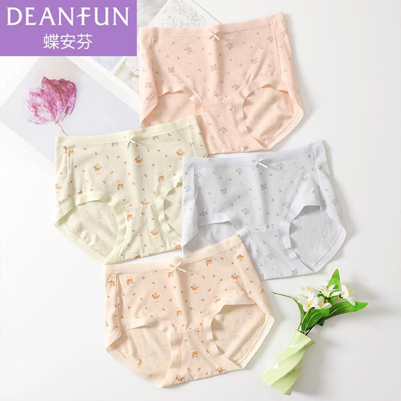 蝶安芬女内裤棉质柔软舒适