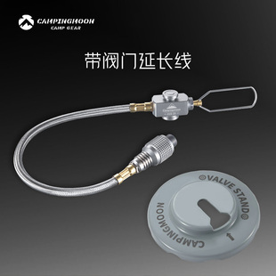 柯曼户外炉具加长管卡式气扁气罐丙烷转换延长管转接头线阀门开关