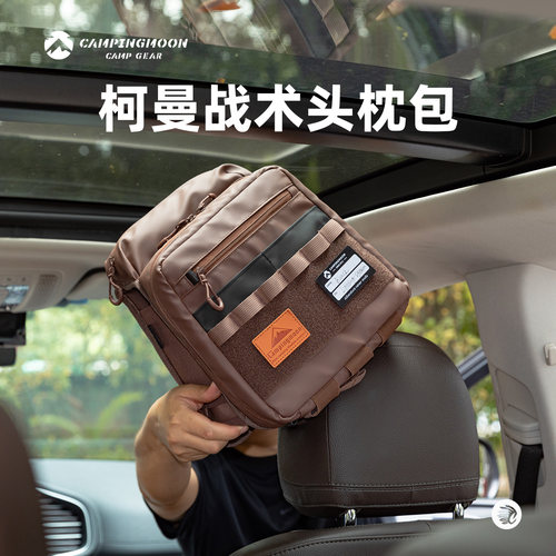 柯曼战术头枕包棕色车载靠枕包