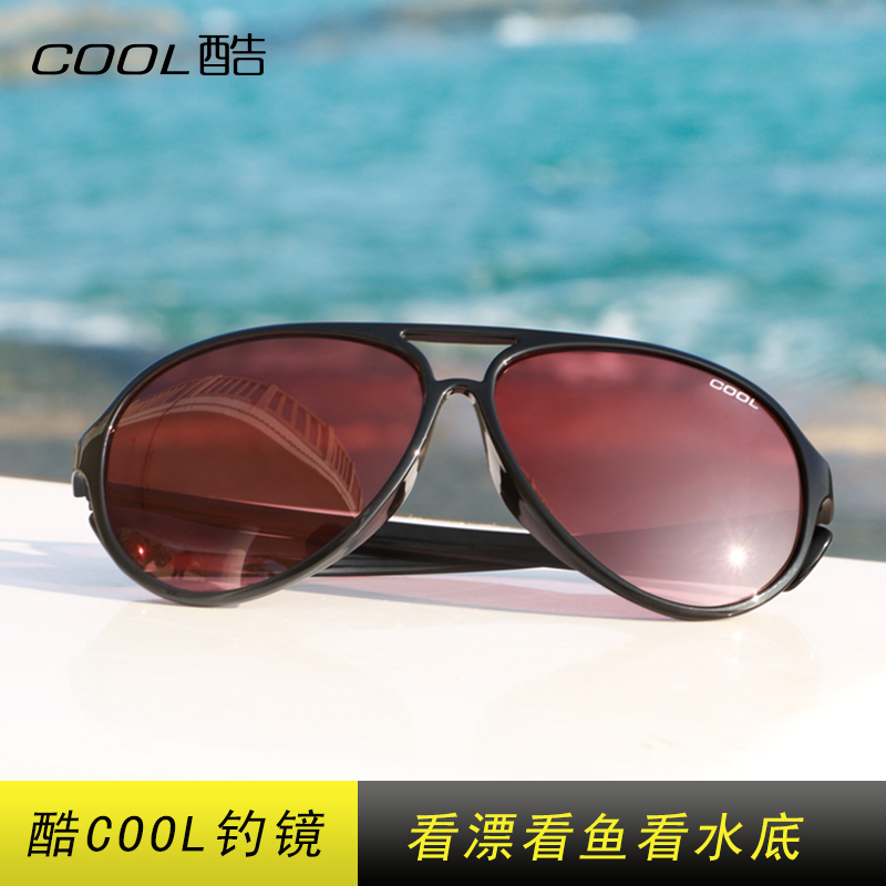 酷牌钓鱼眼镜增晰看漂