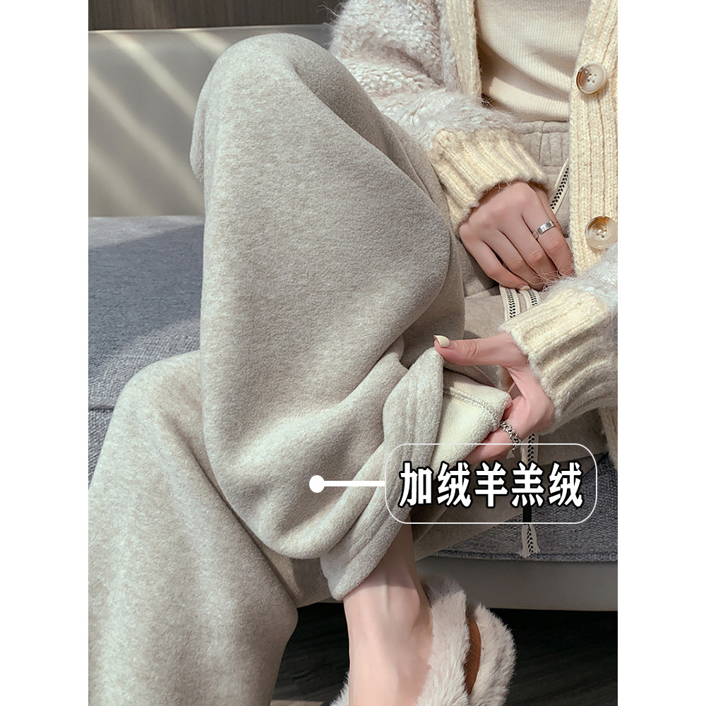 加绒阔腿毛巾裤女2025新款秋冬季高腰垂感休闲羊羔绒窄版直筒裤子