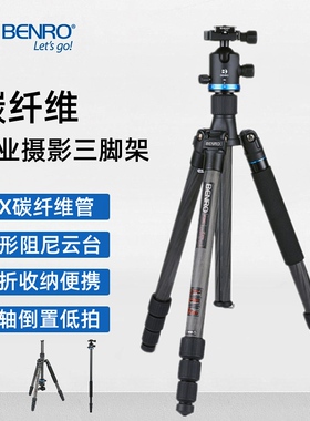 百诺IF18C+/IF28C+ 碳纤维三脚架单反拍照户外旅行微单相机三角架套装球形云台反折收纳便携中轴倒置独脚架