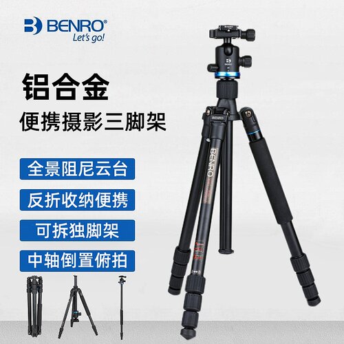 百诺三脚架专业稳定反折便携支架
