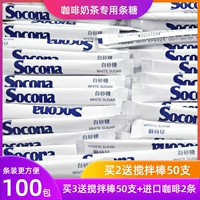 Socona White Sugar Coffee Coffee Coffe