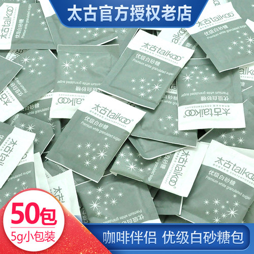 小包装白糖包索可纳白砂糖