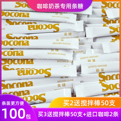 Socona特选咖啡伴侣红茶小条糖包