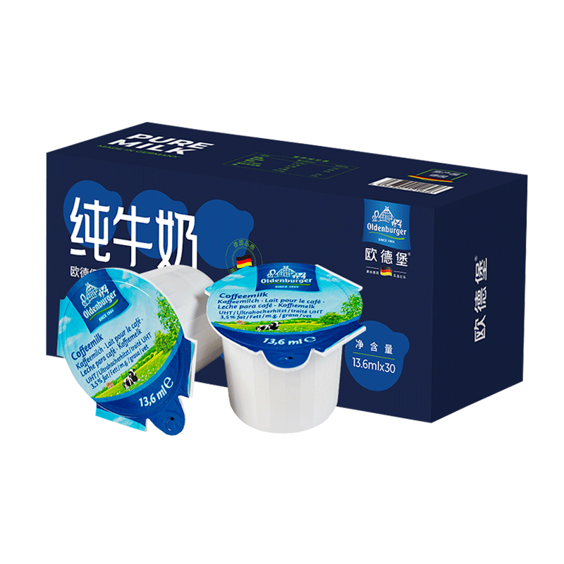 德国进口欧德堡咖啡球非牛奶2盒