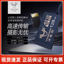 沣标沃斯耐V30内存卡TF存储卡64/128g/256G 适用大疆pocket3 运动相机action 5/6 无人机 micro SD高速卡