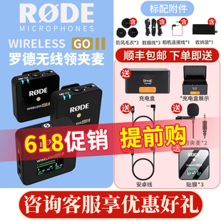 一拖二无线麦克风相机手机收音麦领夹式 RODE罗德Wireless