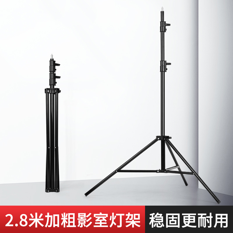 摄影灯架 2.8米 三角架影室闪光灯支架 外拍补光灯 三脚架加粗 手机直播摄像头 投影 架子280cm高怎么样,好用不?