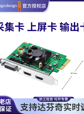 Blackmagic Design BMD Intensity Pro 4K-视频采集卡 输出卡/上屏卡  支持达芬奇实时调色