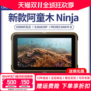 外录机微单 阿童木监视器新款 单反外接显示屏5寸忍者 ninja 4k高清8K相机屏幕导演影视记录仪 Atomos