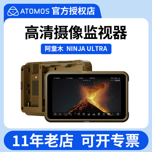 Atomos阿童木4KHDMI监视器