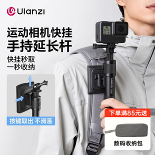 pocket3 4手持杆背包夹支架acepro2 gopro运动相机配件 VL04快挂自拍延长杆适用大疆action5pro Ulanzi优篮子