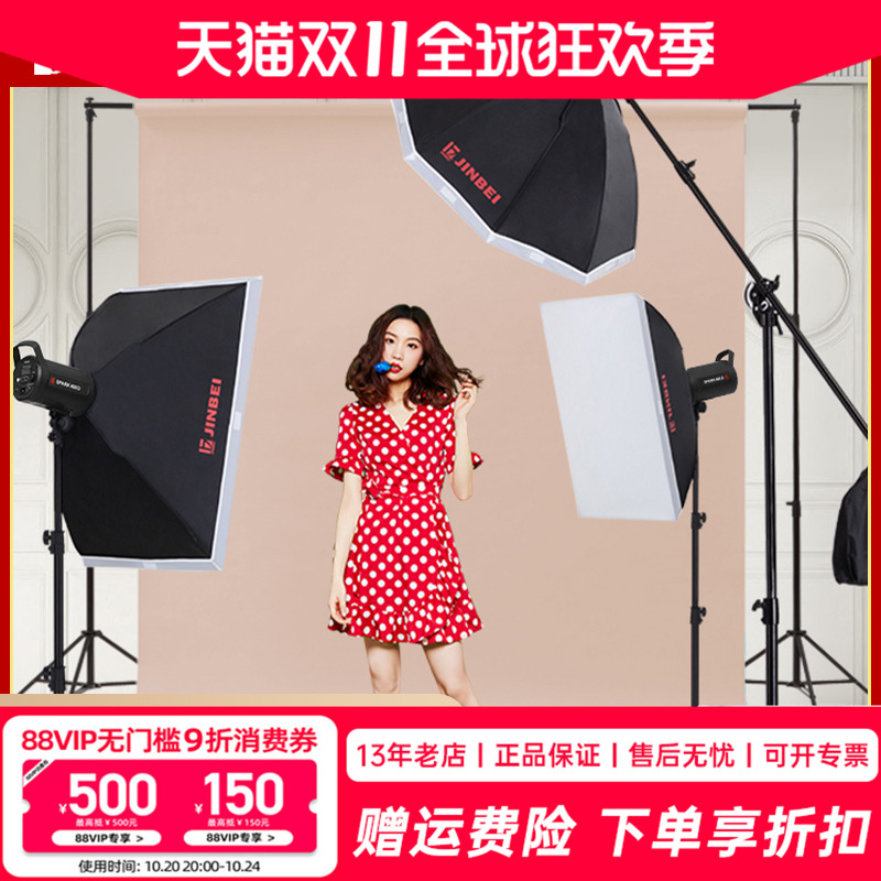 金贝spark400w摄影灯摄影棚套装