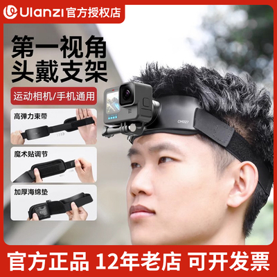 优篮子CM027第一人称头戴支架