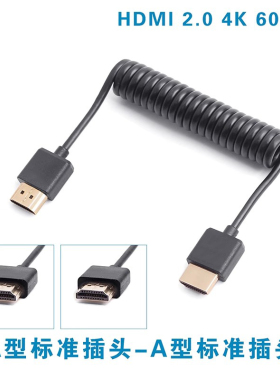 HDMI弹簧线 2.0 4K 60P高清视频线SDI线材连接线mini micro A D C