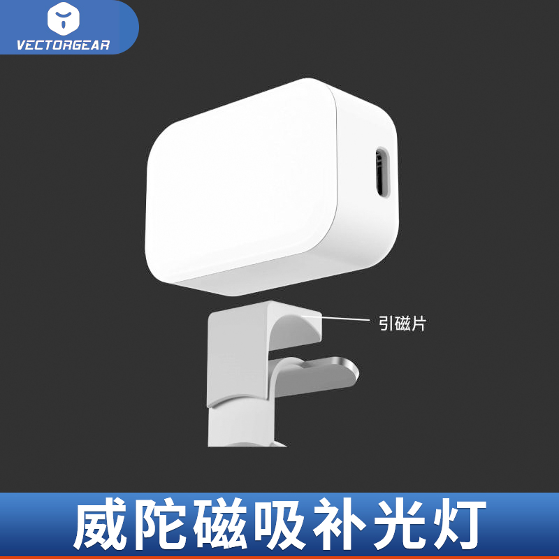 适用大疆DJIOsmoMbile6/SE磁吸