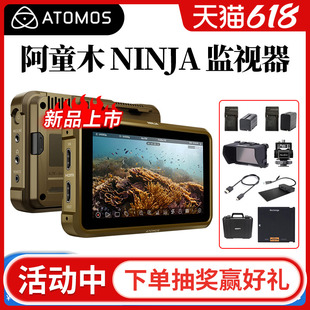 监视器记录仪索尼佳能尼康录机外录4K60P 6K30P加载LUT摄像5.2英寸录机 新NINJA 阿童木ATOMOS