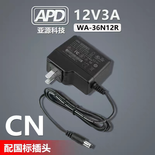 bmdATEMMini导播台电源适配器