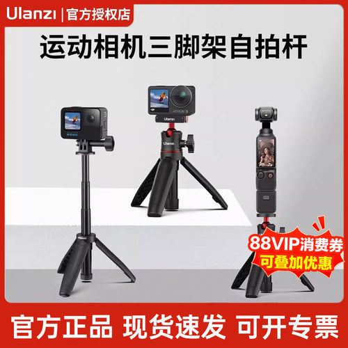 优篮子MT09迷你延长三脚架自拍杆