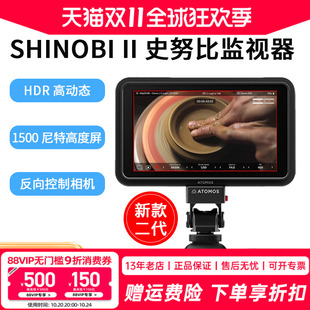 ATOMOS 阿童木史努比二代监视器SHINOBI隐刃HDR摄影5寸SDI显示屏微单反高清HDMI导演4K视频显示器相机