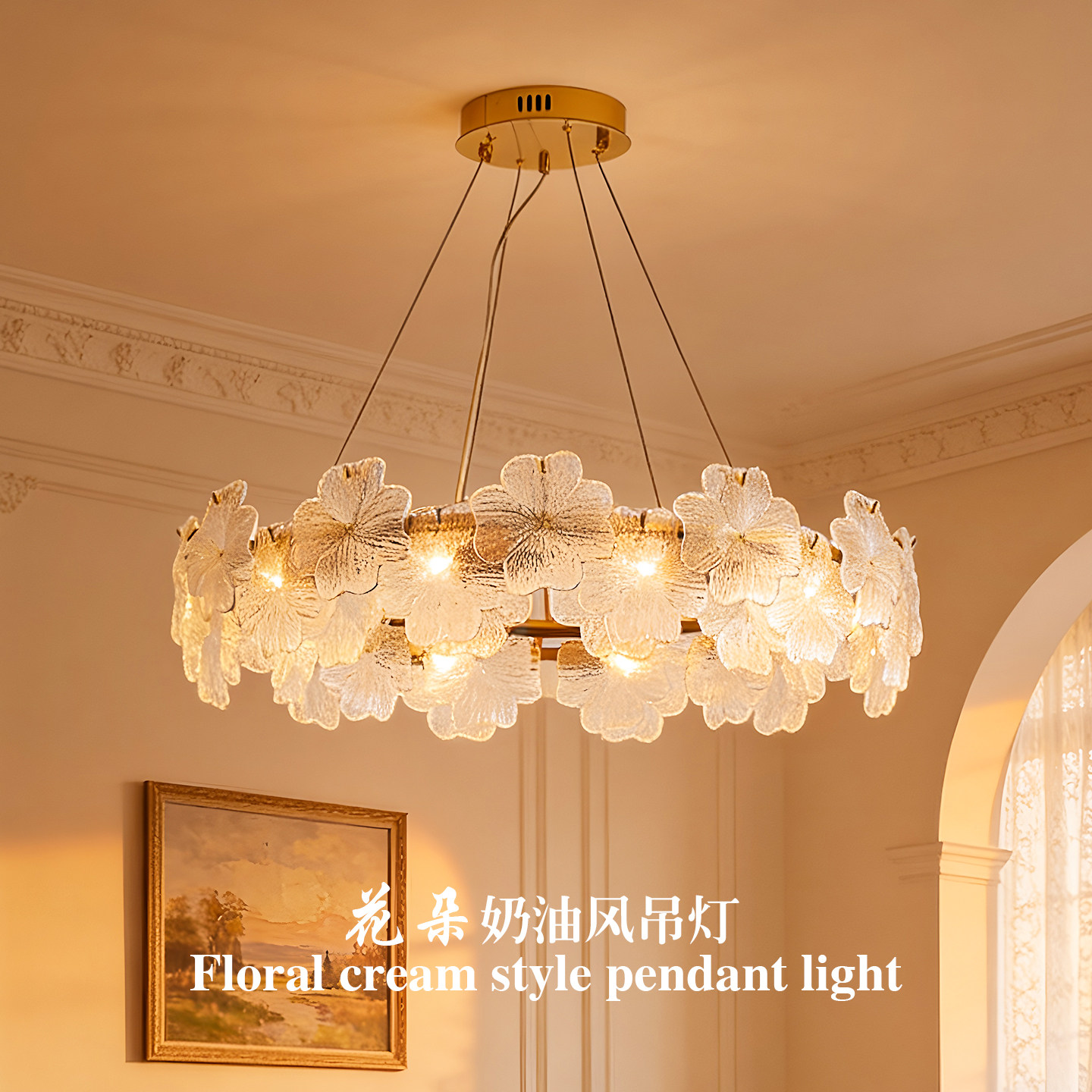 法式中古风吊灯高档客厅餐厅灯奶油风浪漫花朵卧室房间灯厂家直销,家装灯饰光源,客厅吊灯,淘宝优惠券,粉丝福利购,淘宝优惠卷