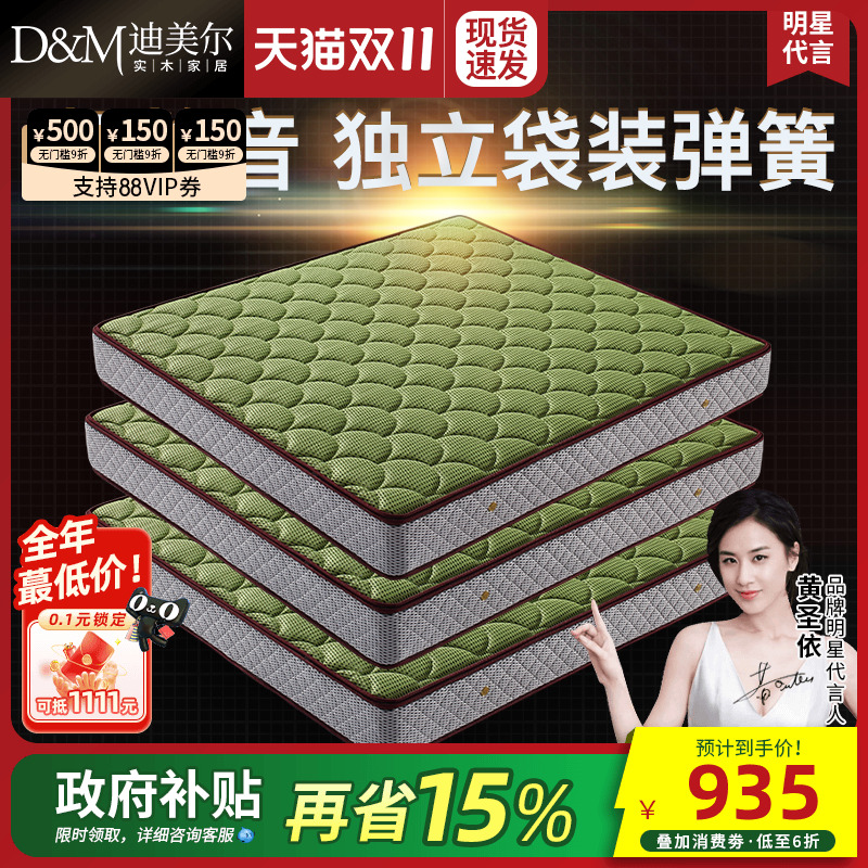 胡桃木/木蜡油/开箱即用/无需等待/五包到家