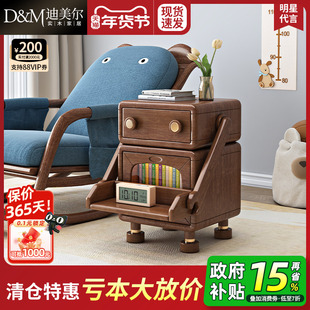实木机器人床头柜储物柜胡桃木卡通床边柜卧室收纳柜儿童房玩具柜