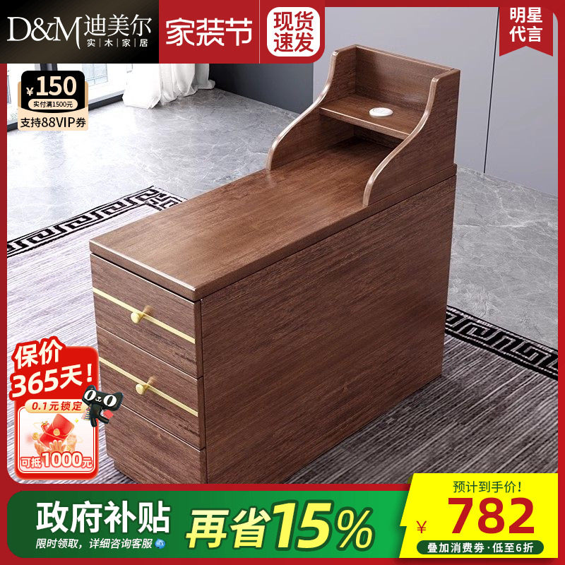 迪美尔新中式实木沙发茶水柜组合胡桃木储物柜中柜客厅柜子收纳柜
