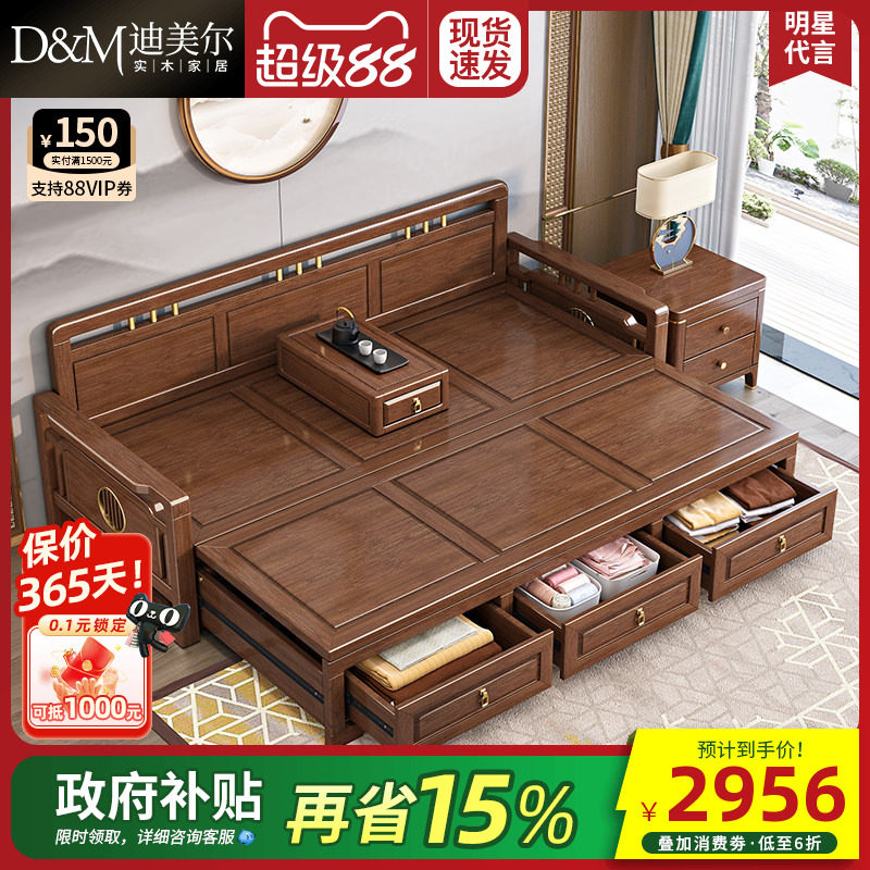 新中式实木罗汉床胡桃木客厅禅意小户型家用沙发罗汉榻民宿带炕几