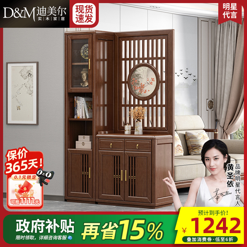 新中式实木入户玄关柜客厅隔断柜