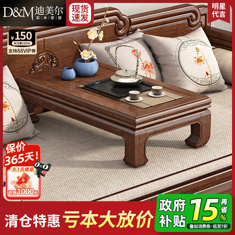 新中式实木罗汉床胡桃木客厅罗汉榻沙发新古典禅意雕花带脚踏组合