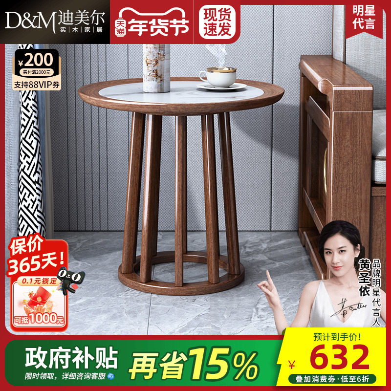 新中式实木小圆桌茶几沙发边几客厅家用小茶几小型小桌子移动角几