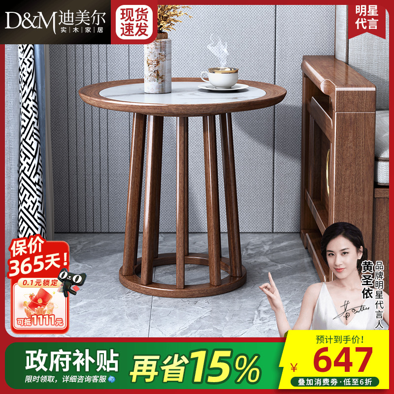 新中式实木小圆桌茶几沙发边几客厅家用小茶几小型小桌子移动角几